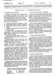 Analema17_P20