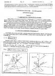 Analema23_P19