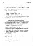 Analema30_P06