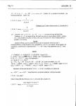 Analema30_P10